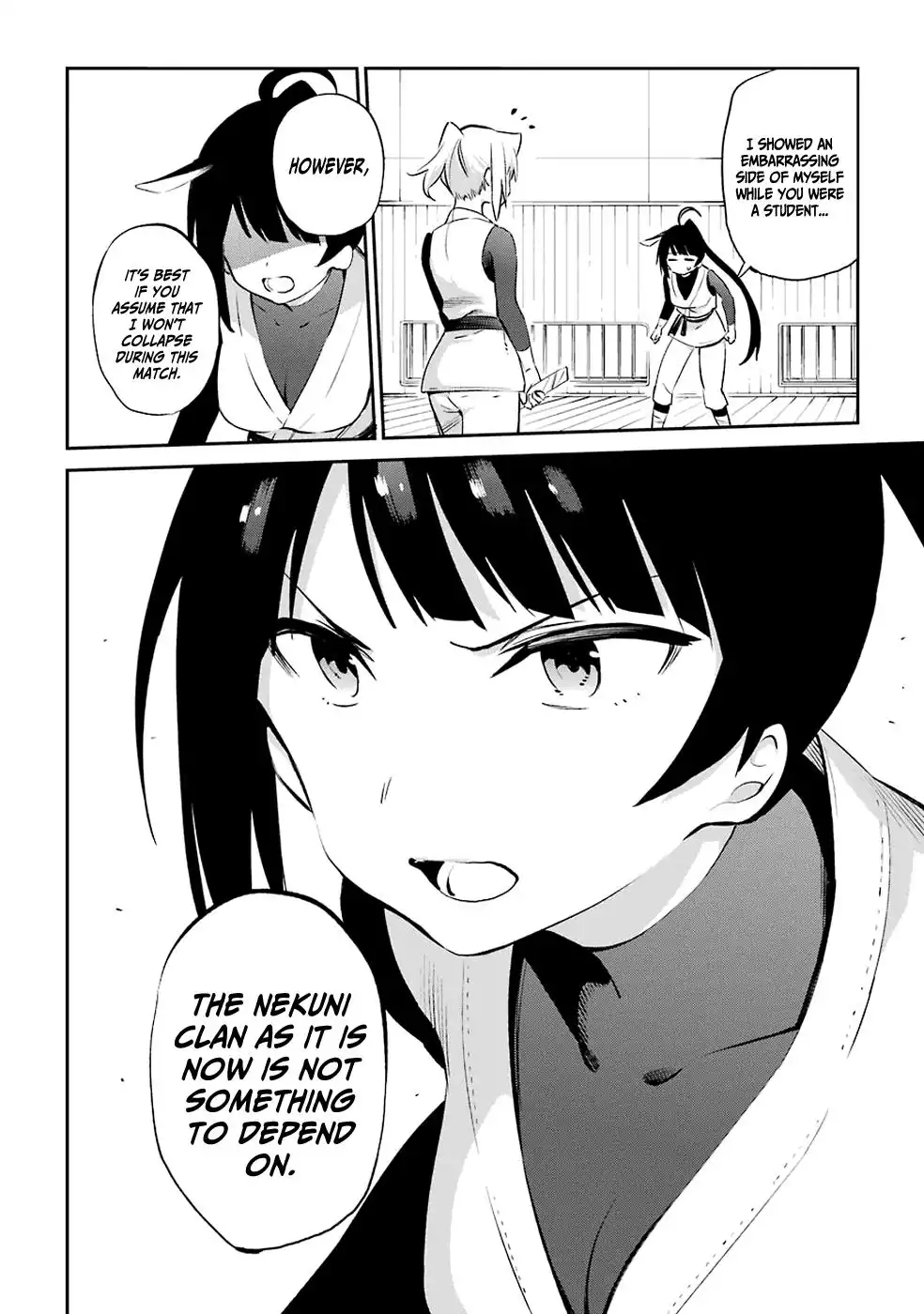 Urami Koi, Koi, Urami Koi. Chapter 45 8